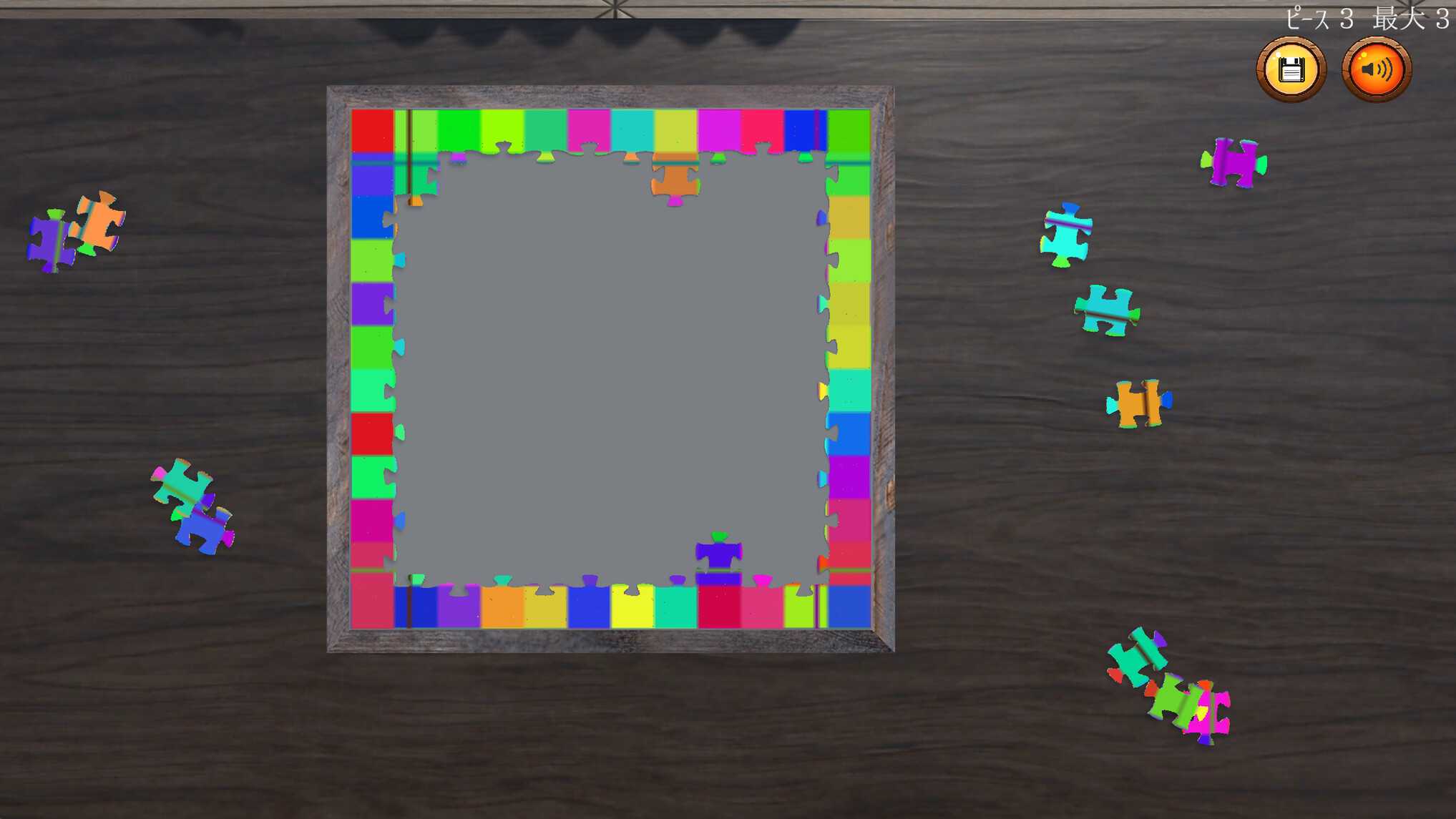 Ultimate Jigsaw Puzzle Challenge screenshot 1