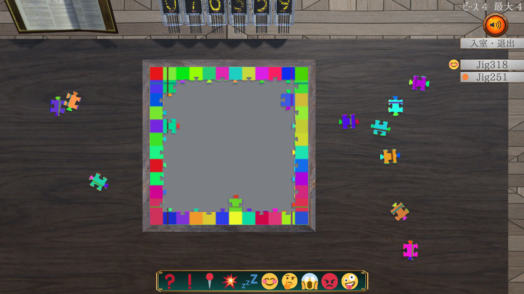 Ultimate Jigsaw Puzzle Challenge screenshot 7