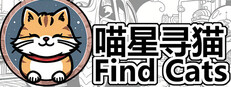 Find Cats 喵星寻猫