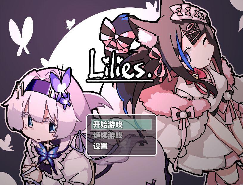 Lilies screenshot 1