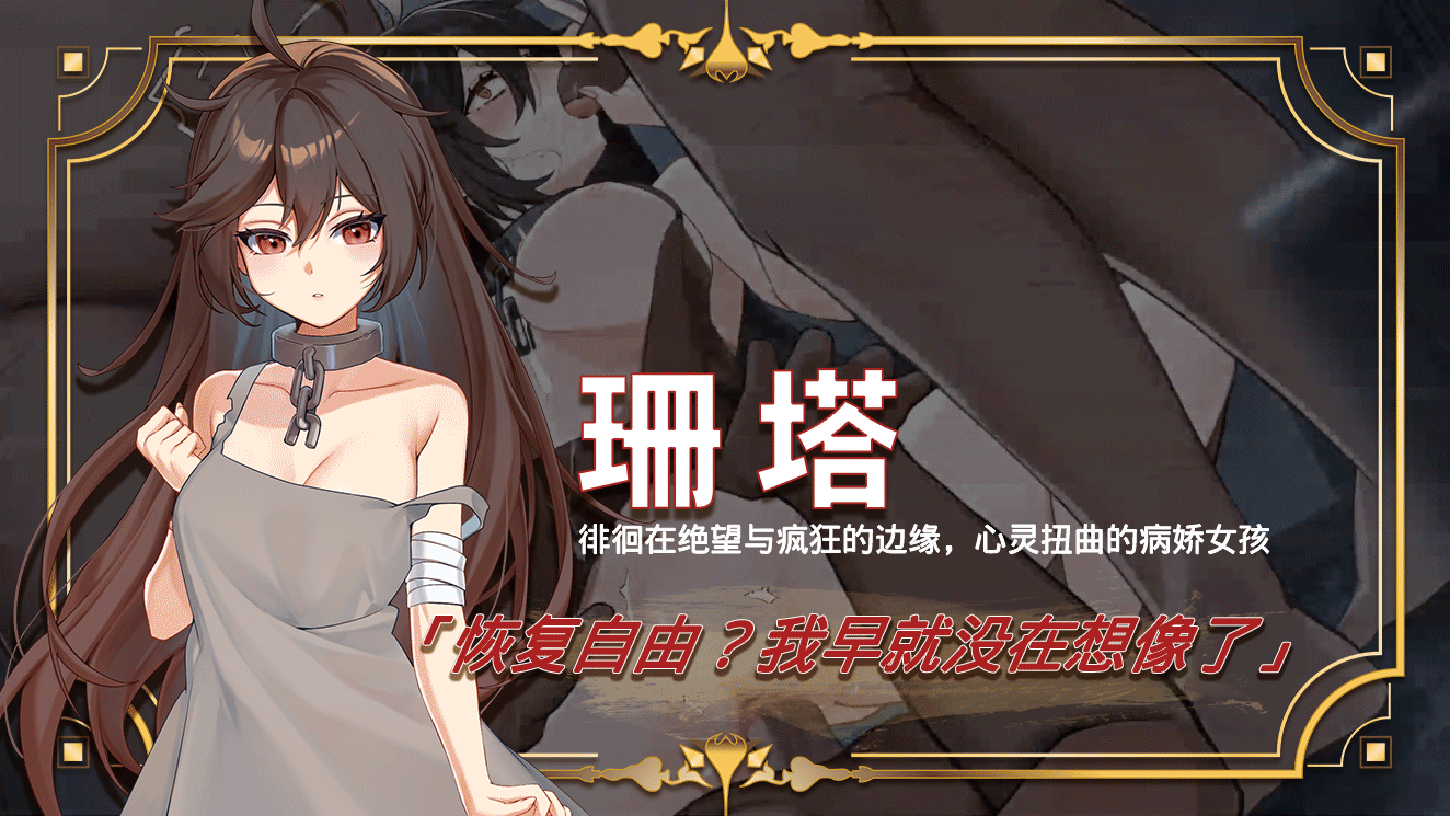 【Steam/动态/新作/系列/兽耳娘/人外娘/强行/战斗H/官中/无码】赫雷斯的角斗场 Ⅲ-第14张图片-萌站 【Steam/动态/新作/系列/兽耳娘/人外娘/强行/战斗H/官中/无码】赫雷斯的角斗场 Ⅲ-第14张图片-萌站