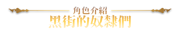 【Steam/动态/新作/系列/兽耳娘/人外娘/强行/战斗H/官中/无码】赫雷斯的角斗场 Ⅲ-第12张图片-萌站 【Steam/动态/新作/系列/兽耳娘/人外娘/强行/战斗H/官中/无码】赫雷斯的角斗场 Ⅲ-第12张图片-萌站
