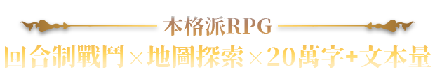 [250624](ENG)ホレスの格闘場 Ⅲ v1.015 游戏 第22张