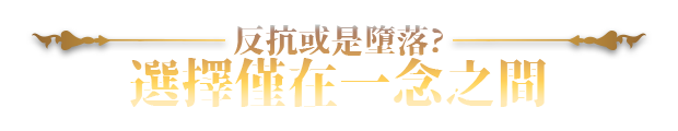 [强烈推荐/战斗H/养成/动态/无修/有CV] 赫雷斯的角斗场 Ⅲ [v1.008][官中/全CG/度盘/P盘] 游戏 第7张