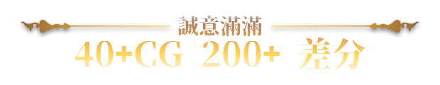 [强烈推荐/战斗H/养成/动态/无修/有CV] 赫雷斯的角斗场 Ⅲ [v1.008][官中/全CG/度盘/P盘] 游戏 第11张