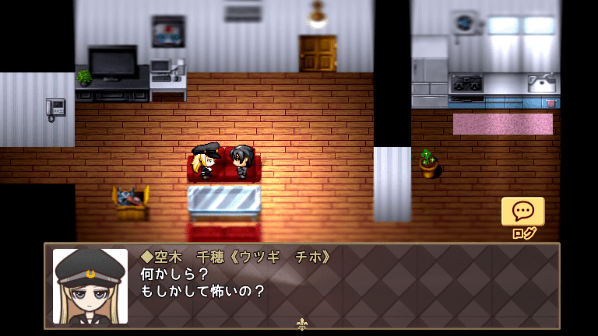 迷☆探偵の助手-Remaster- screenshot 1