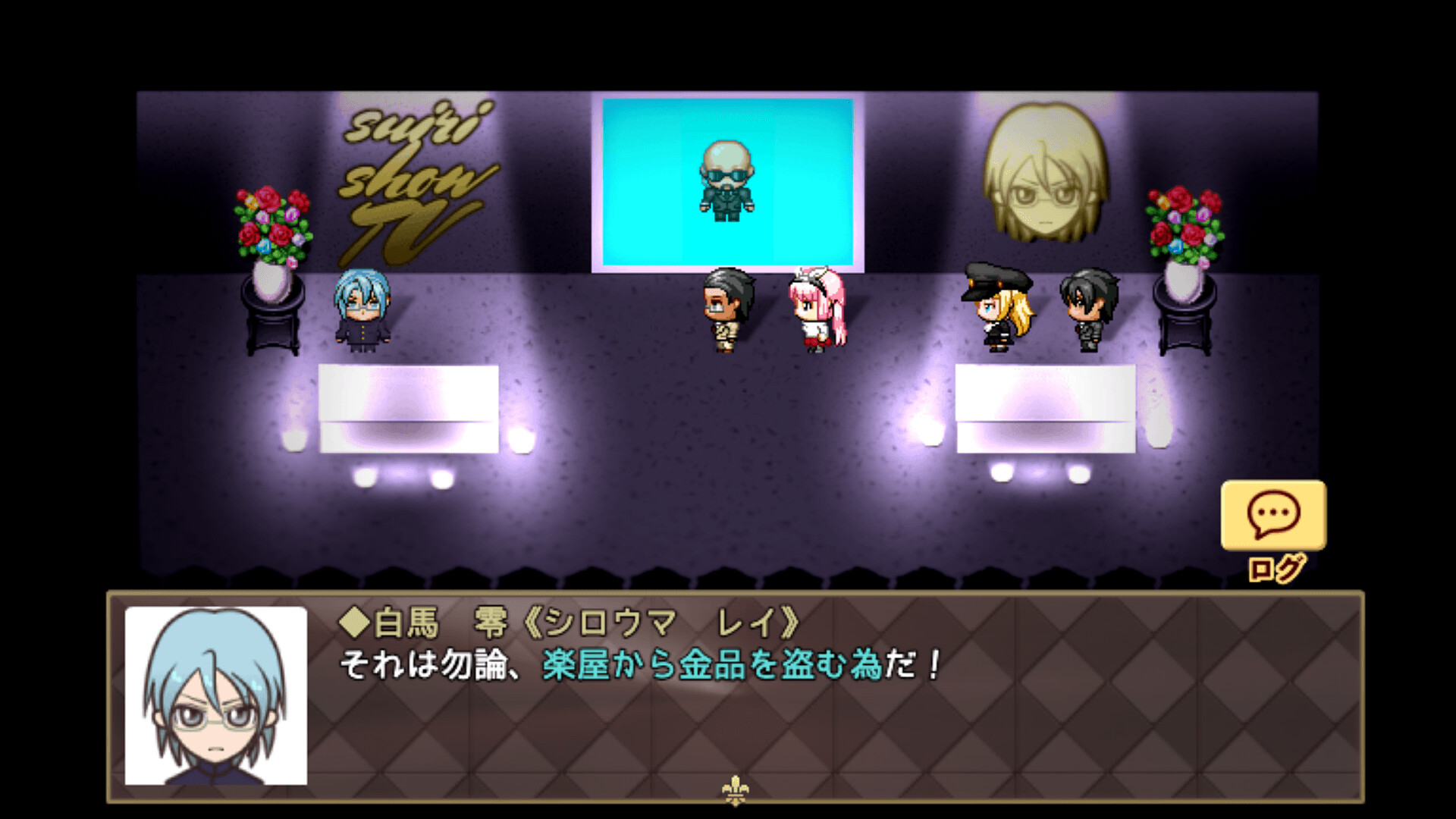 迷☆探偵の助手-Remaster- screenshot 8