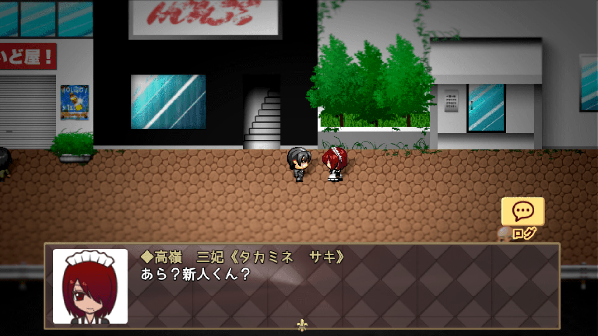 迷☆探偵の助手-Remaster- screenshot 7