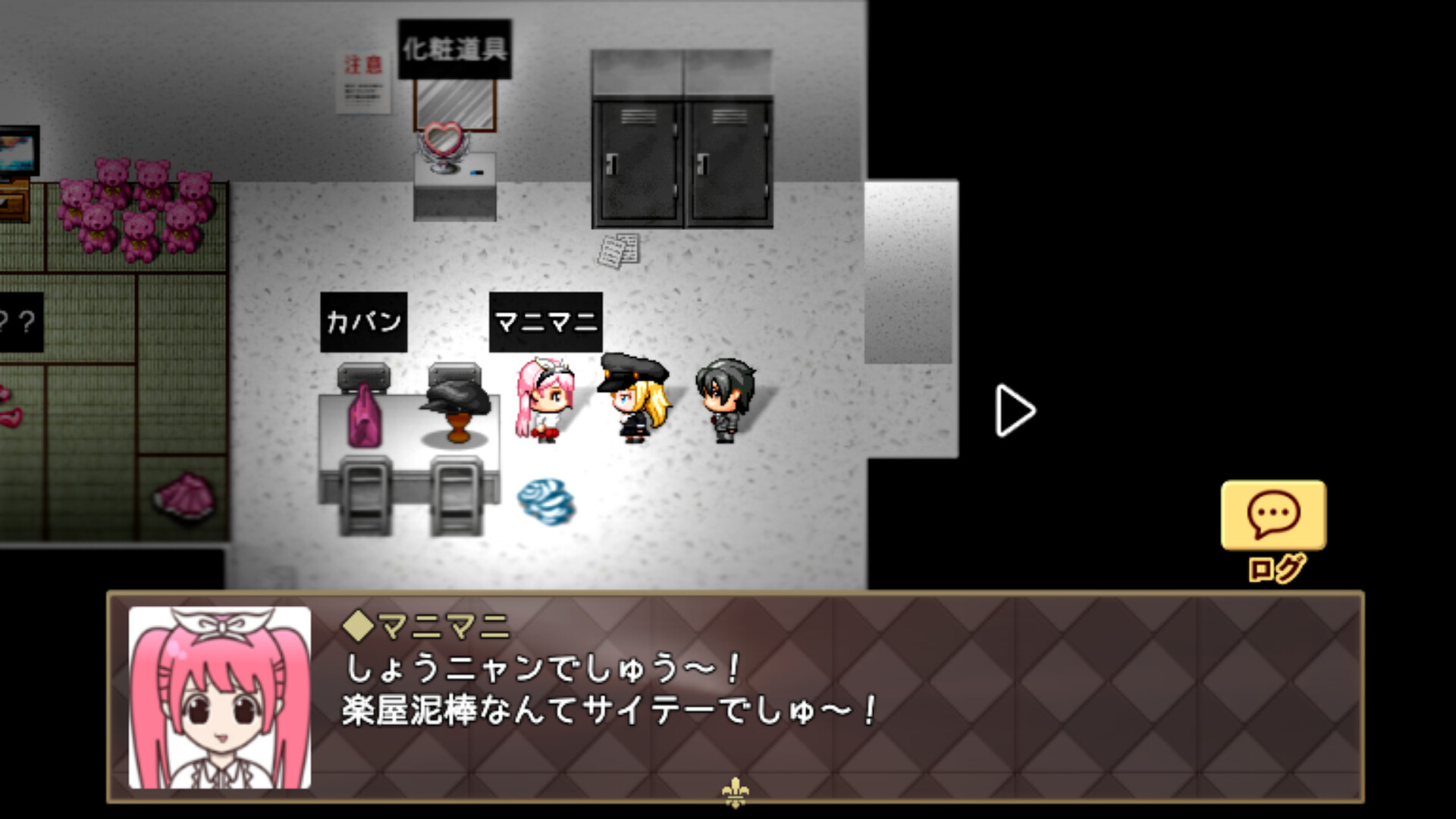迷☆探偵の助手-Remaster- screenshot 10