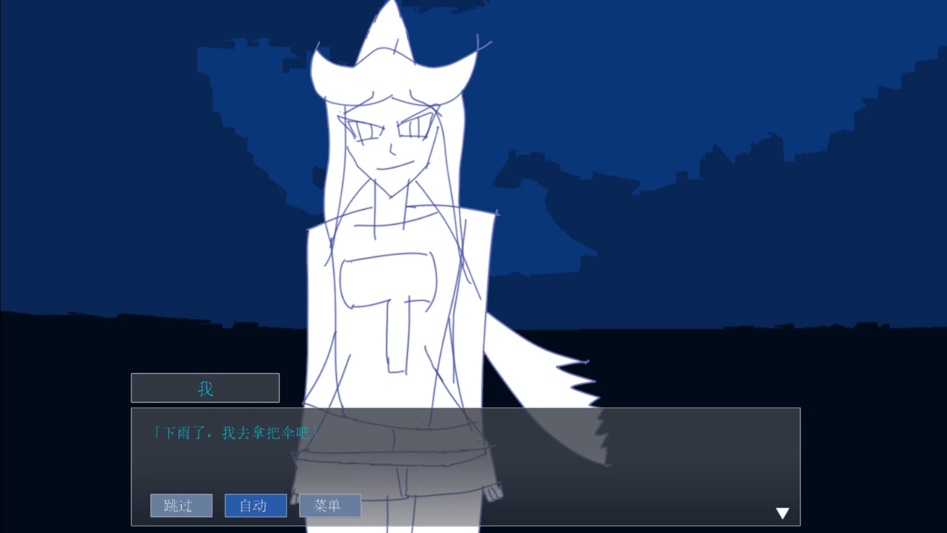 暮雨流花floain screenshot 2