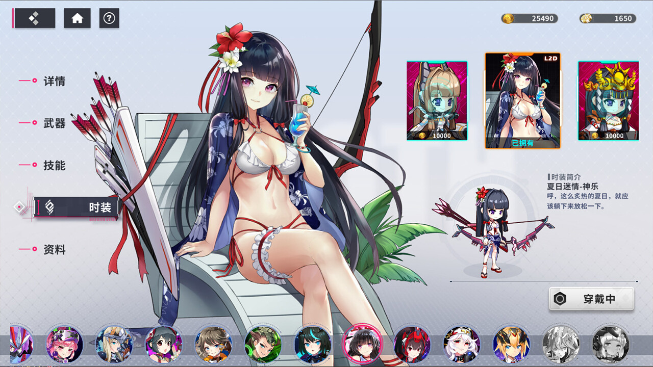 赛博甜心-夏日约会 screenshot 2