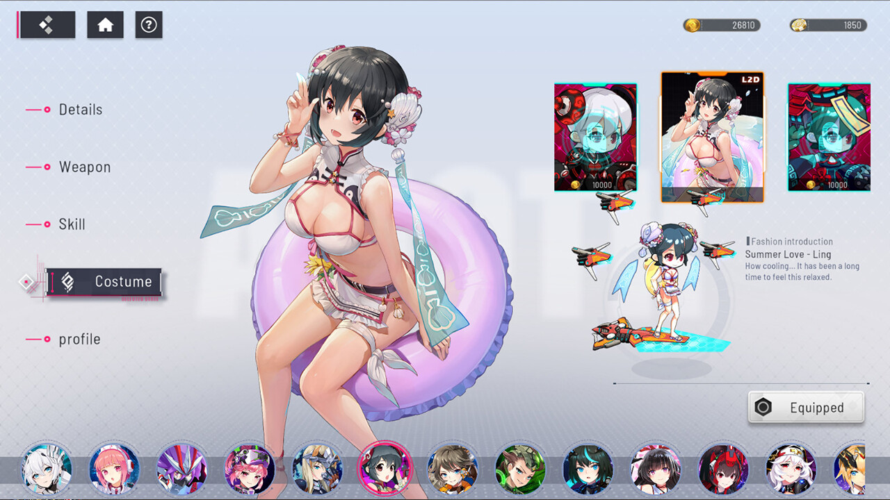 赛博甜心-夏日约会 screenshot 3