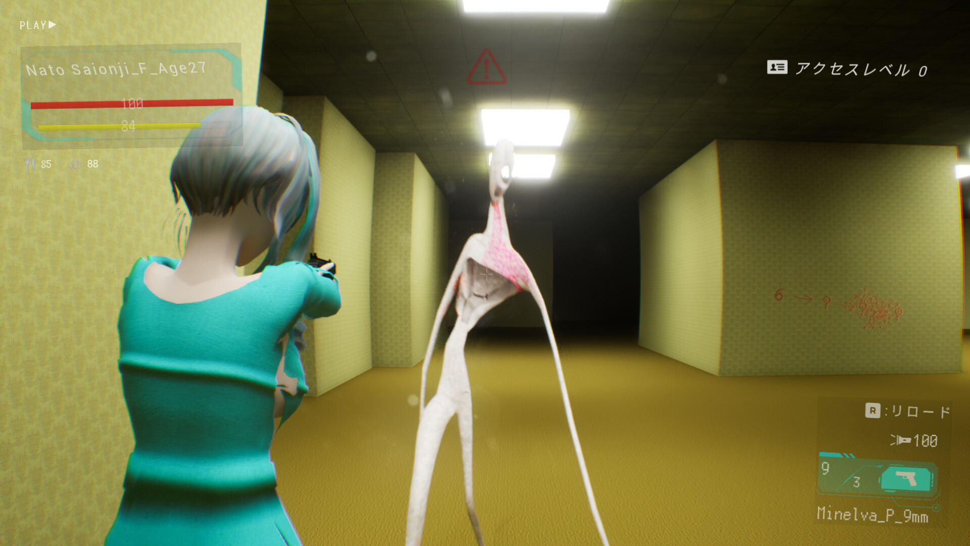 P4ST3L screenshot 14