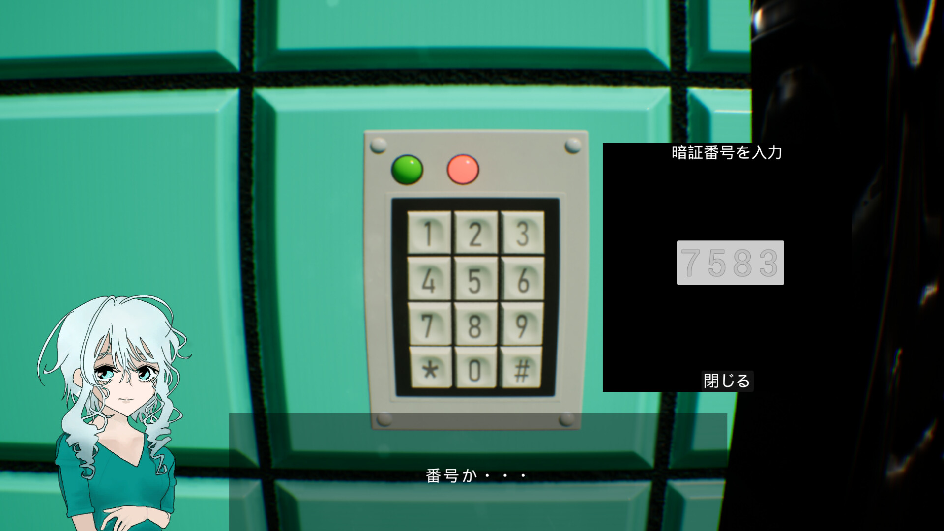P4ST3L screenshot 8