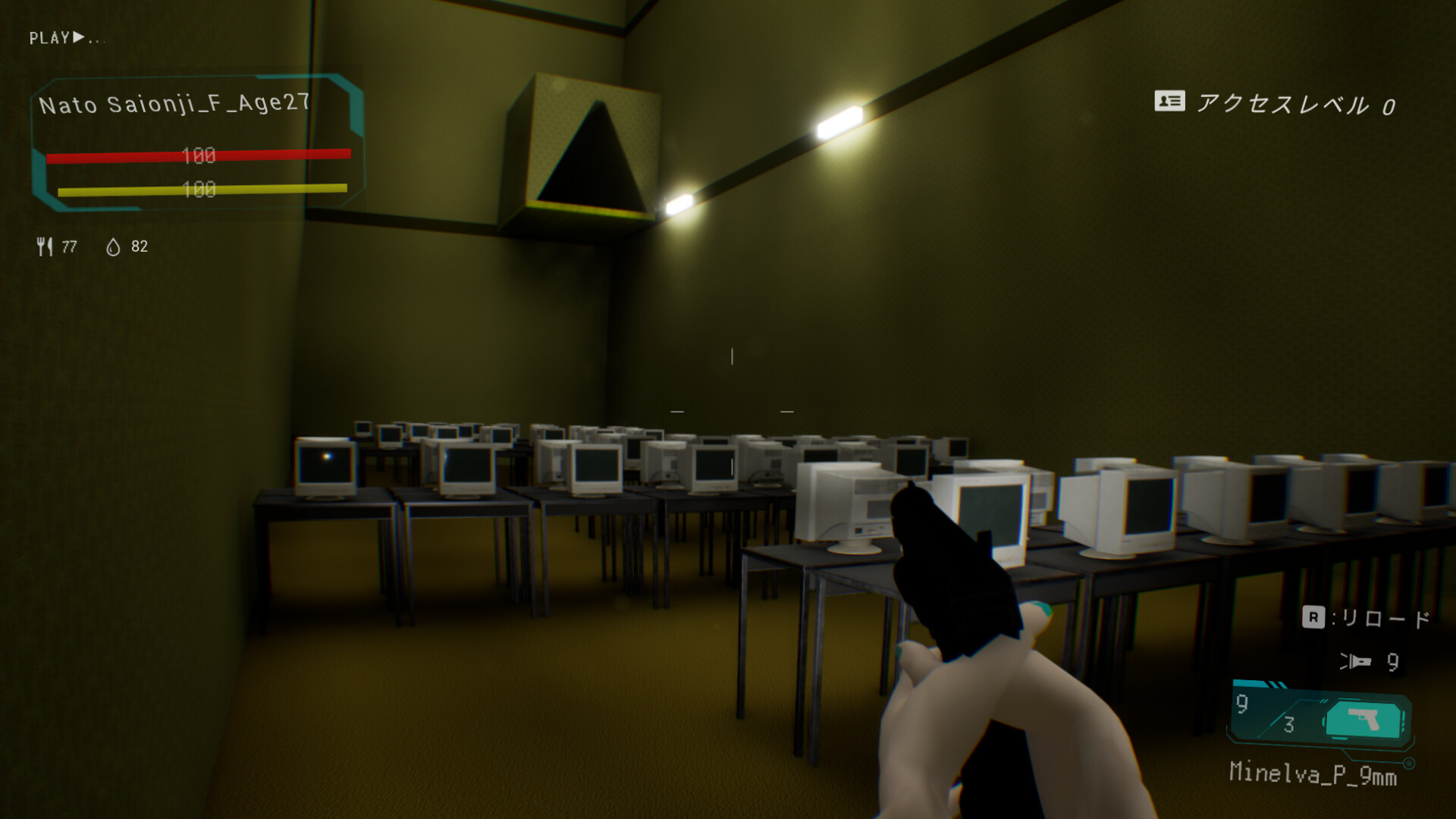 P4ST3L screenshot 13