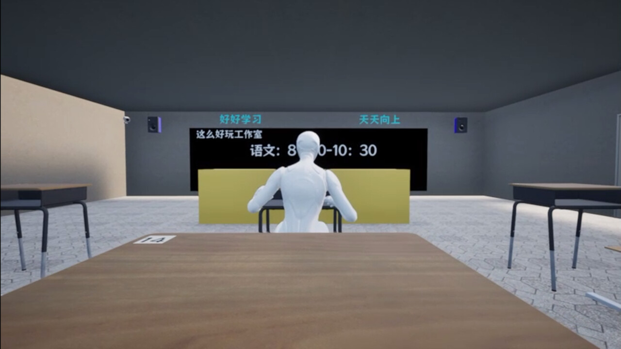 天天跑酷 Parkour every day screenshot 6