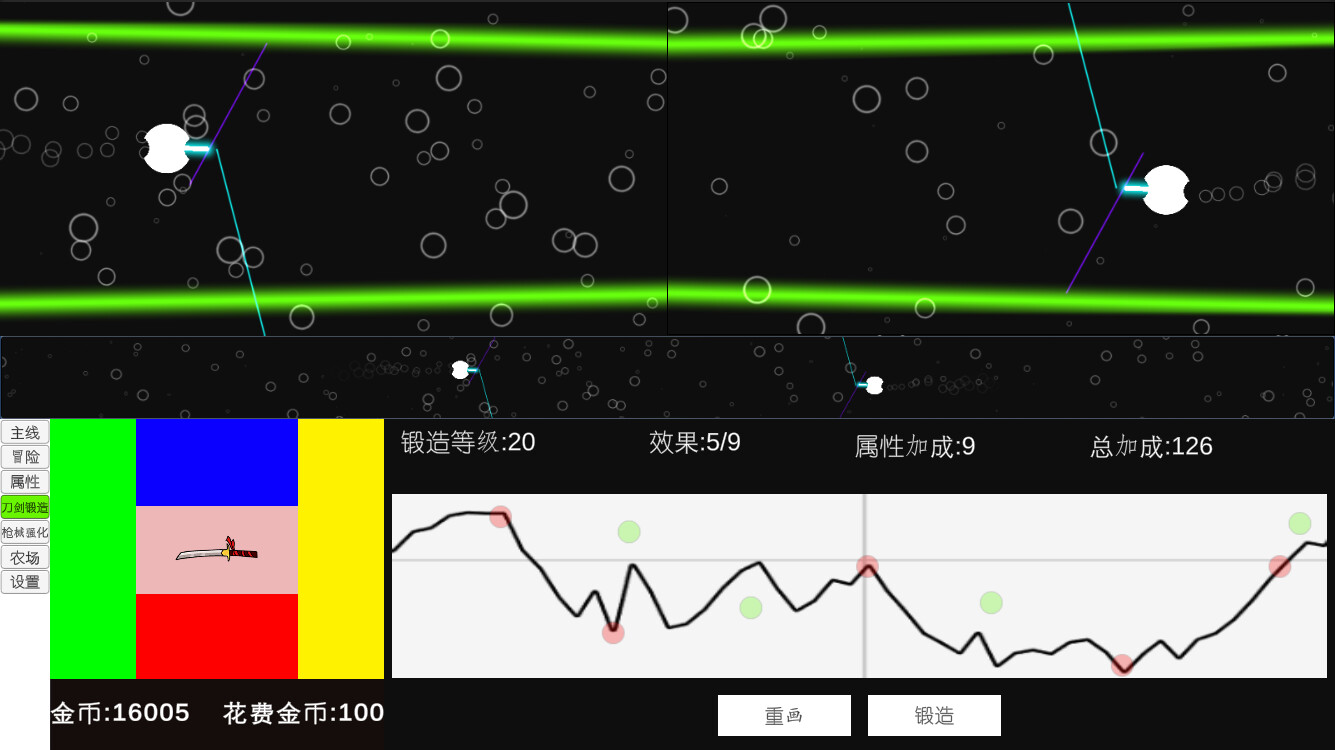 Gun and sword screenshot 2