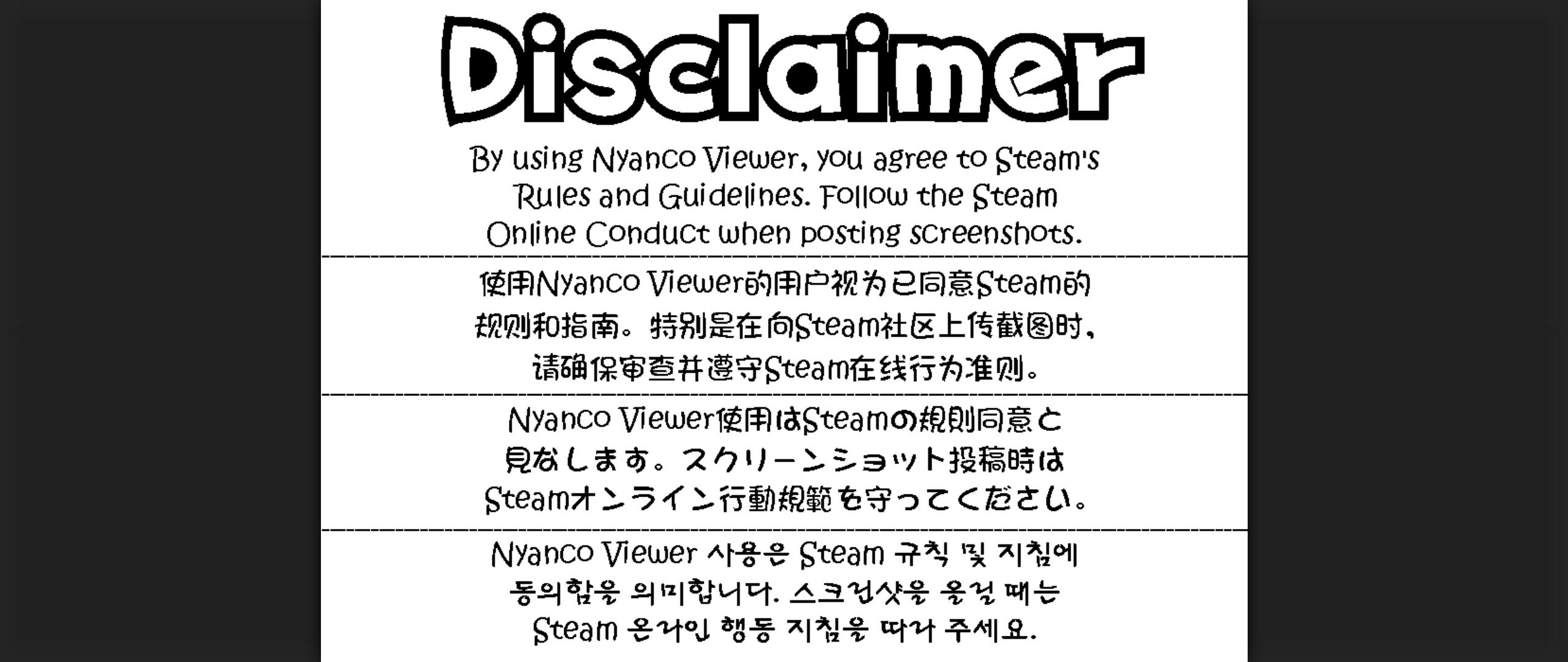 Nyanco Viewer screenshot 25