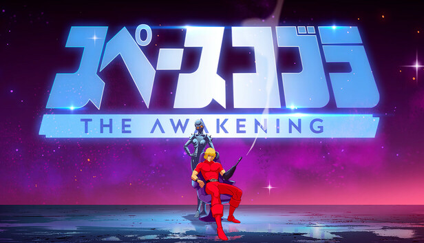 Steam：スペースコブラ：The Awakening