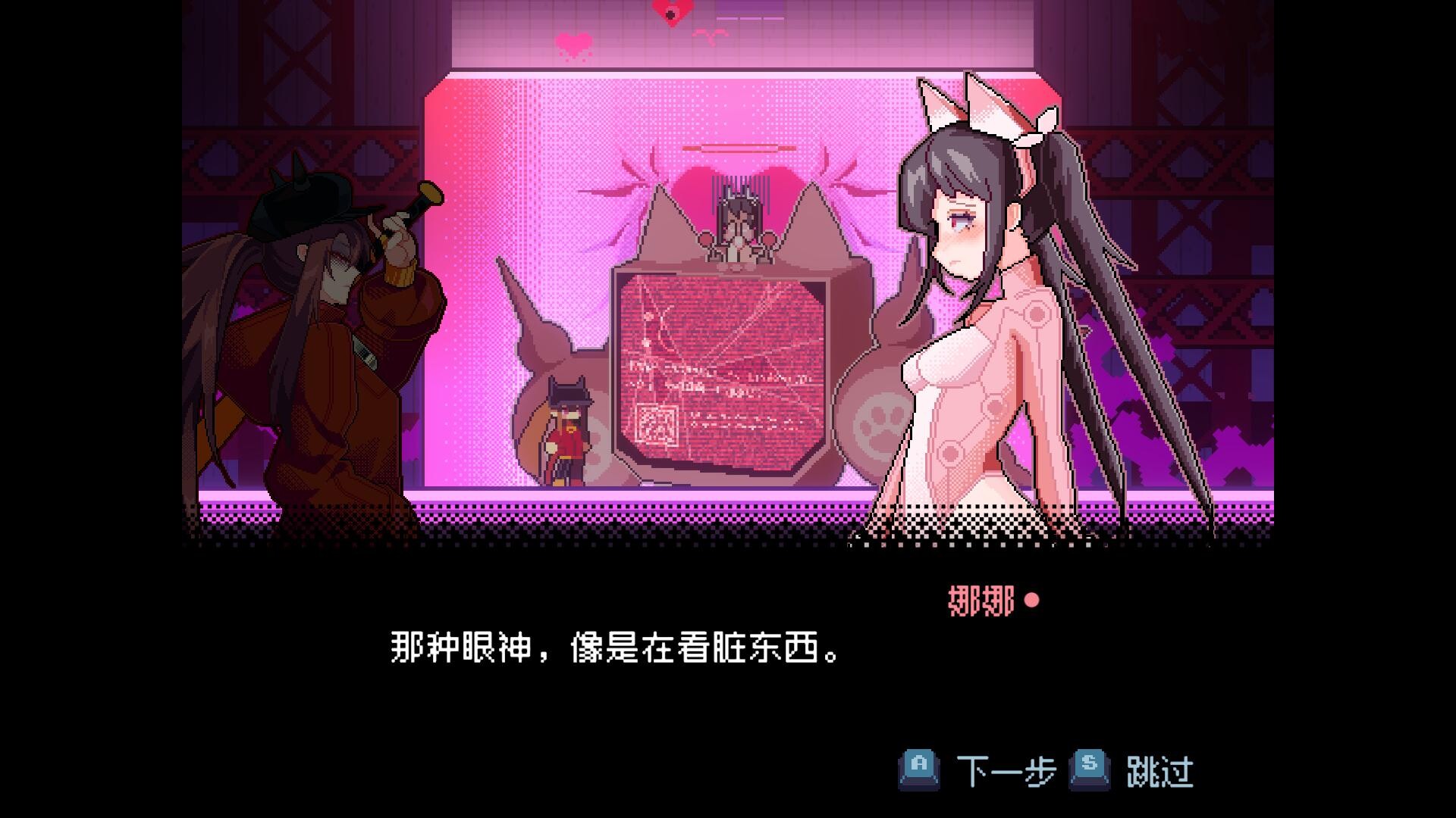 截图 #6