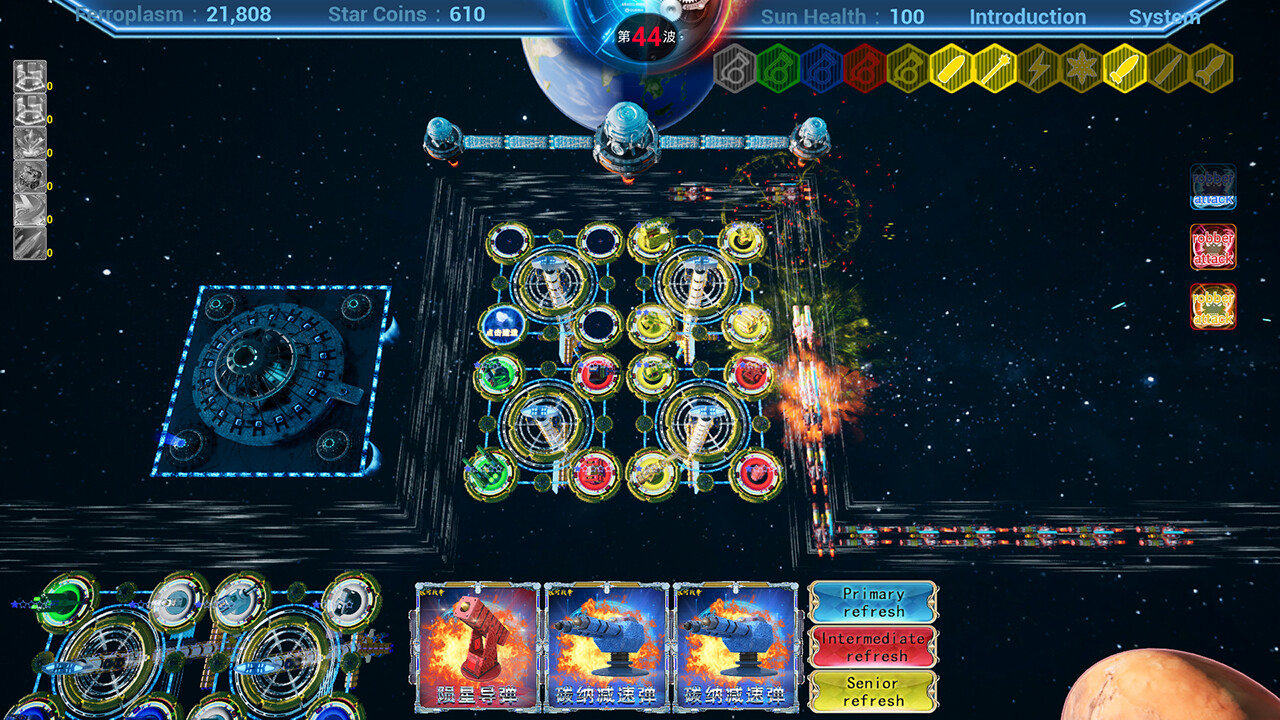 银河战争一(Galactic Wars One） screenshot 10