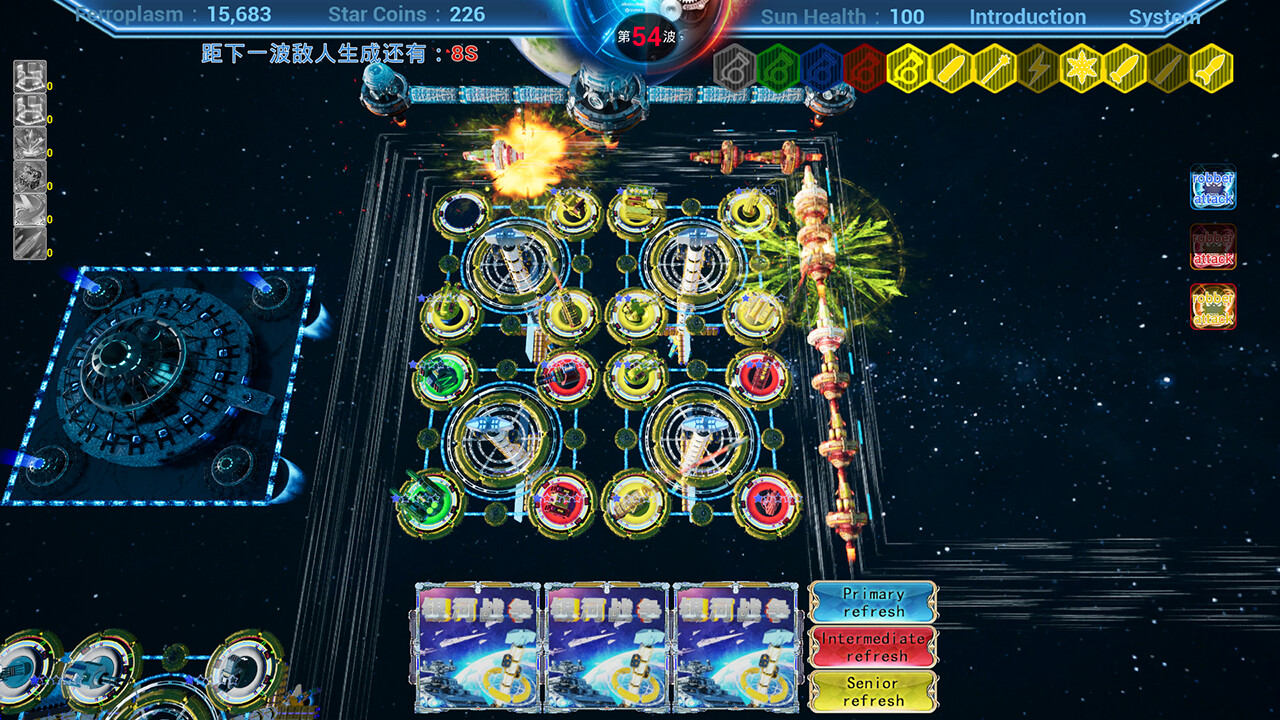 银河战争一(Galactic Wars One） screenshot 8