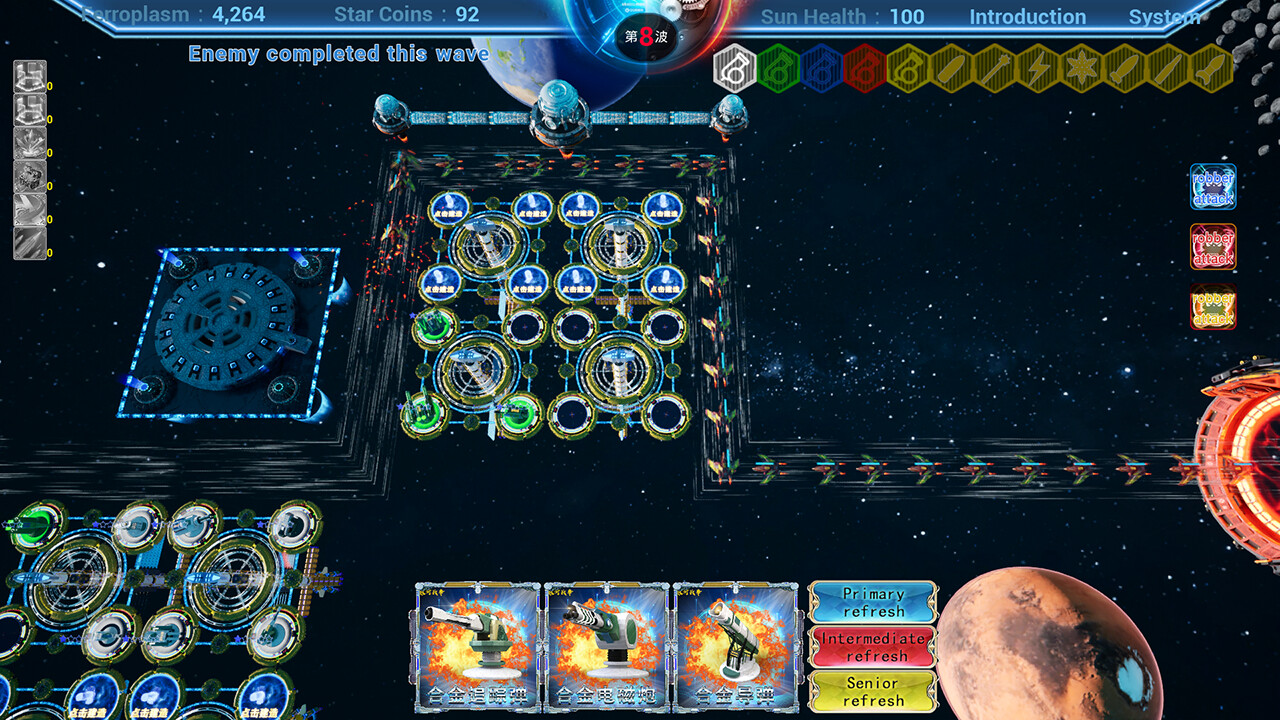 银河战争一(Galactic Wars One） screenshot 9