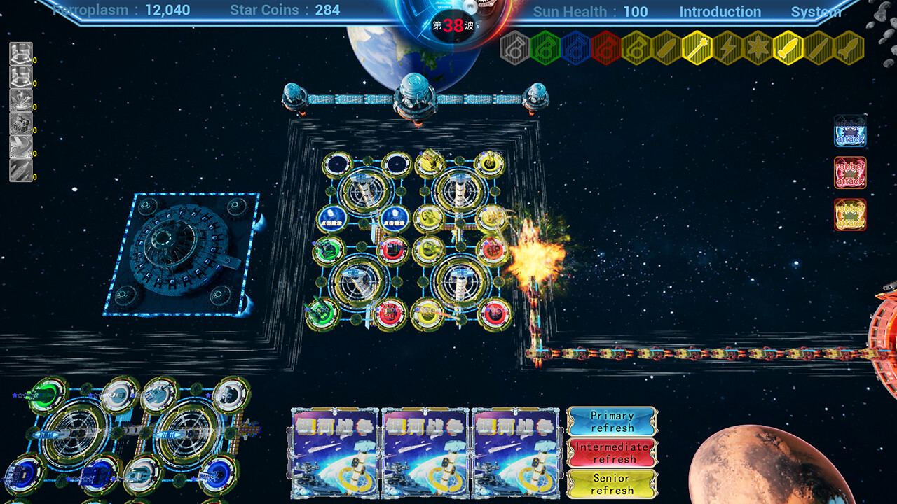 银河战争一(Galactic Wars One） screenshot 11