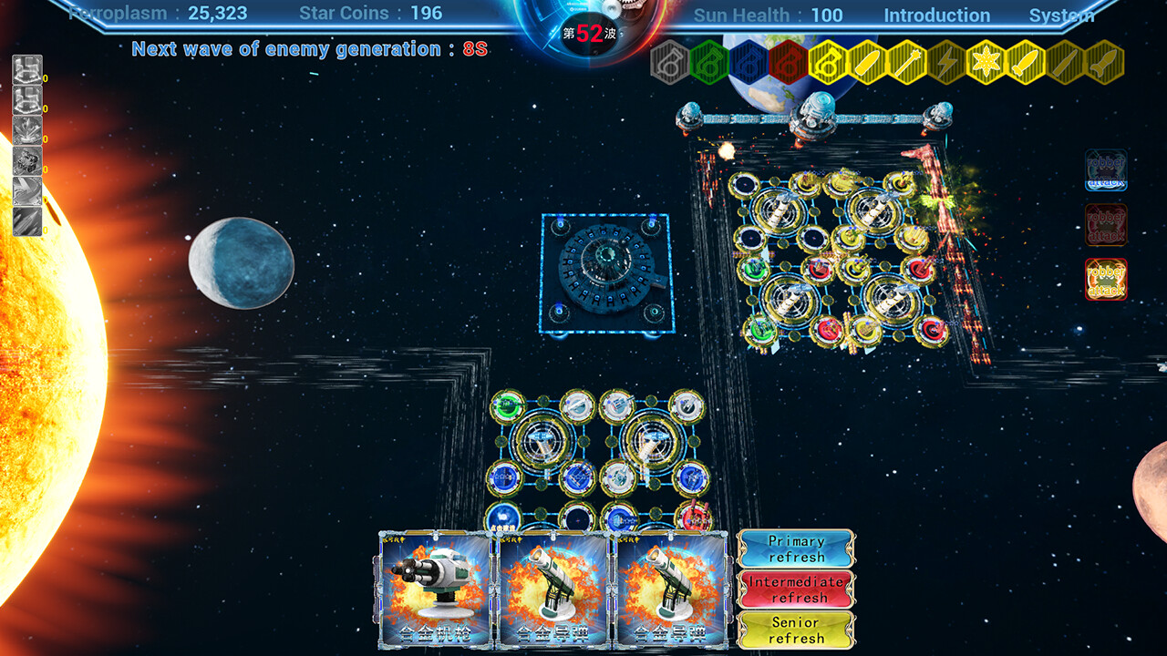 银河战争一(Galactic Wars One） screenshot 7