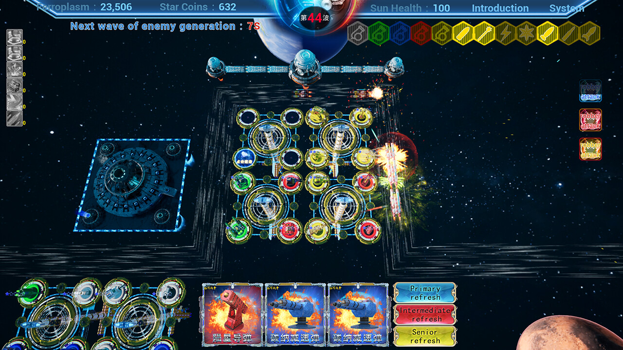 银河战争一(Galactic Wars One） screenshot 6