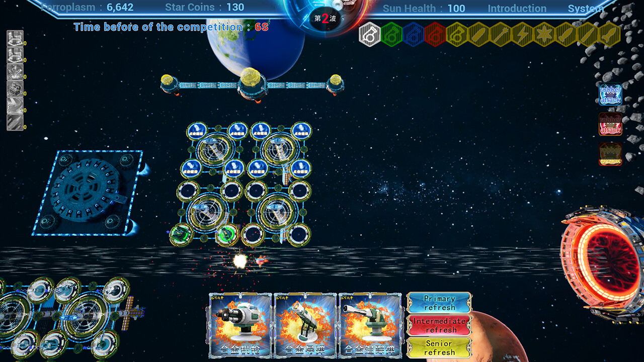 银河战争一(Galactic Wars One） screenshot 12