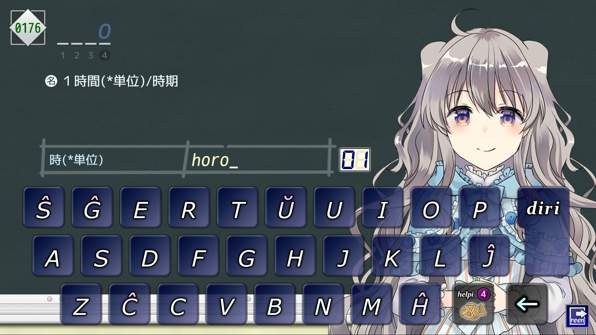 KOTONOHA Lernado screenshot 10