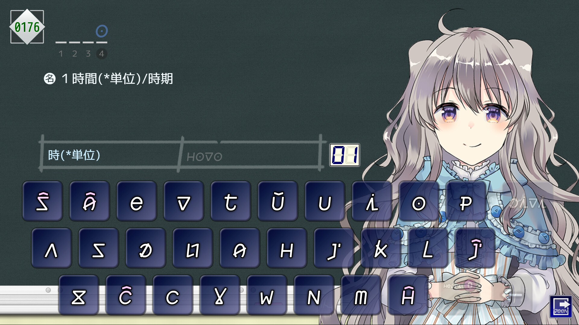 KOTONOHA Lernado screenshot 11