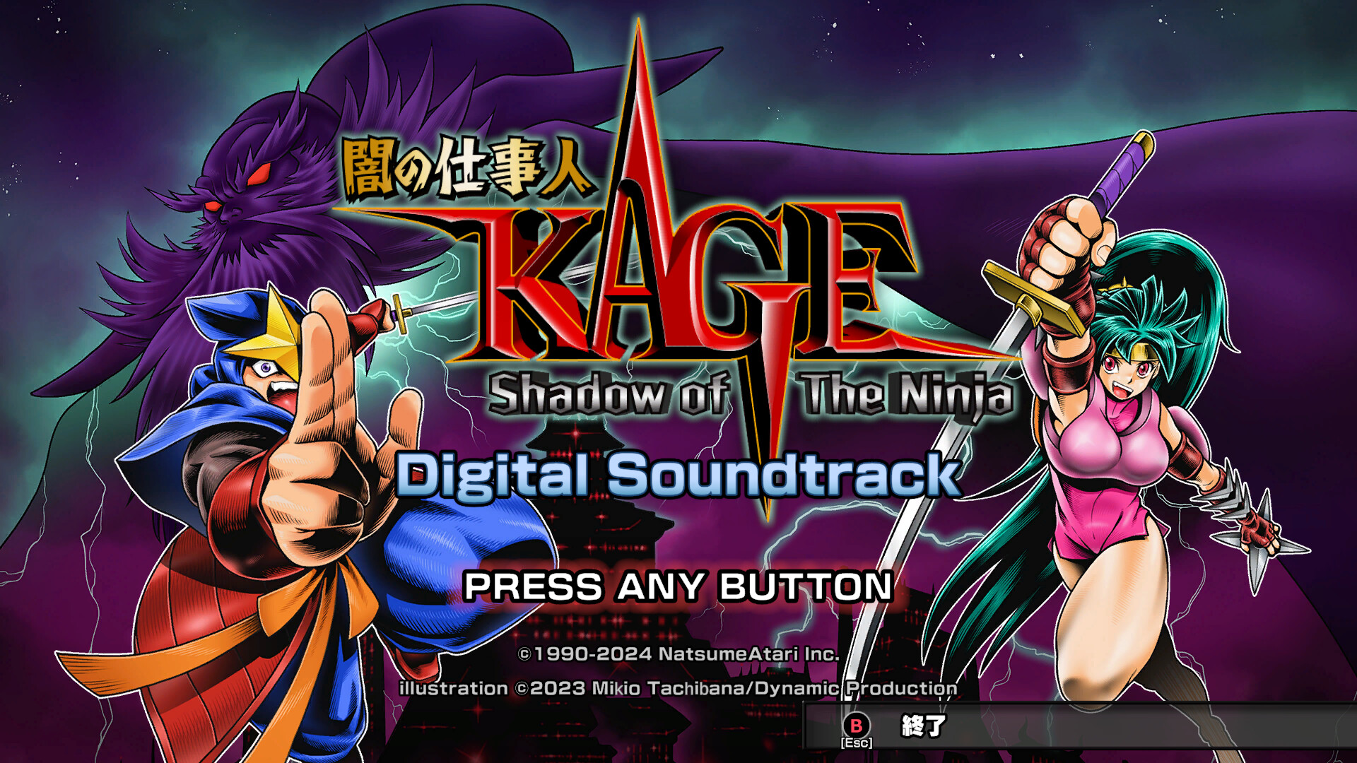 Save 40% on Shadow of the Ninja - Reborn Deluxe Pack on Steam