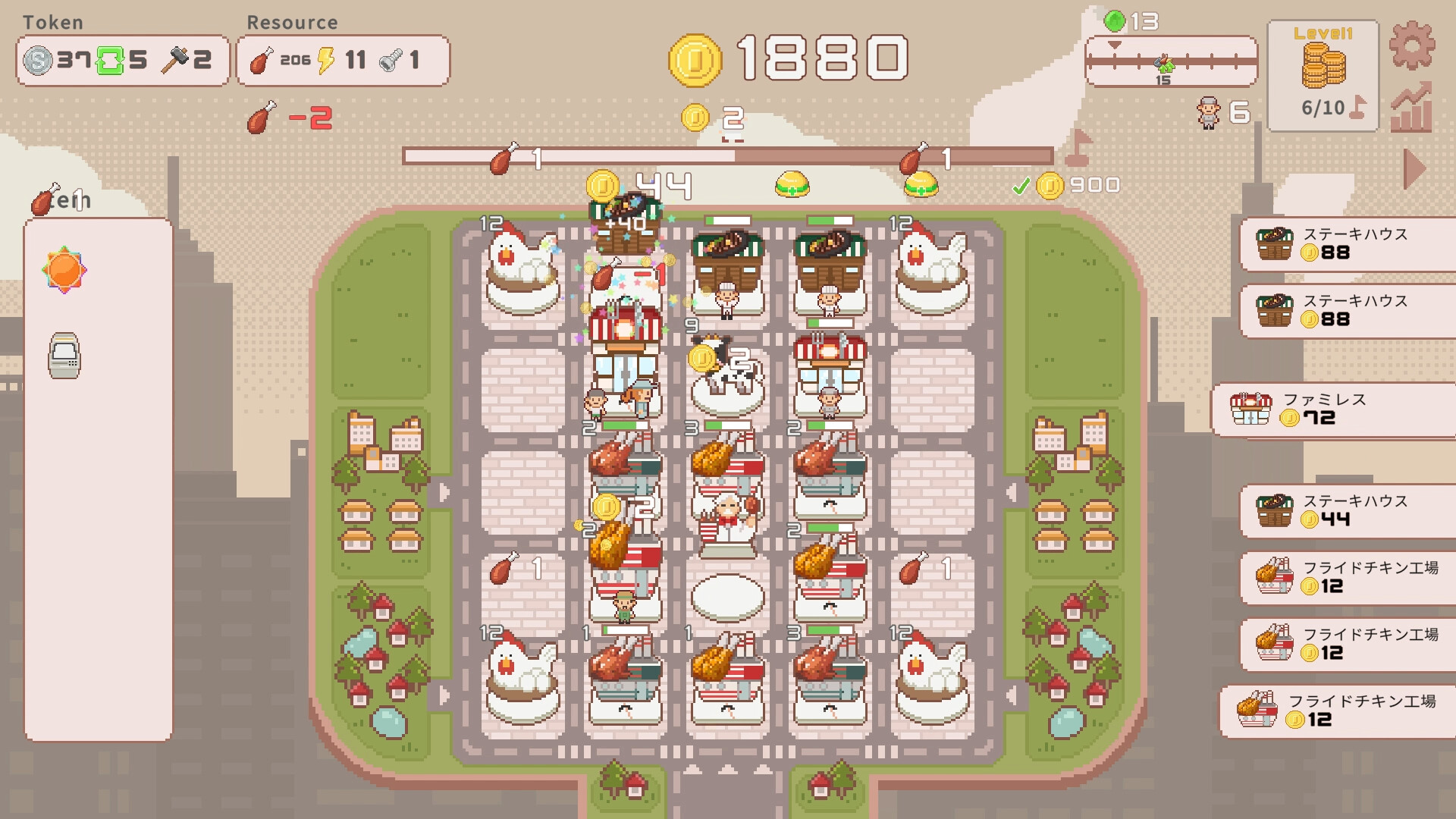 SuperTaxCity screenshot 1