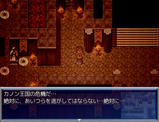 [DE:]Fanastasis screenshot 9