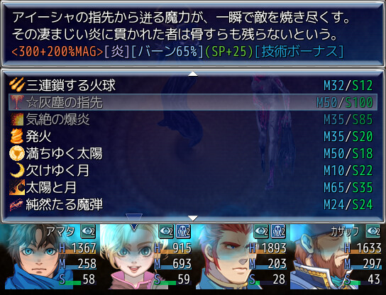 [DE:]Fanastasis screenshot 7