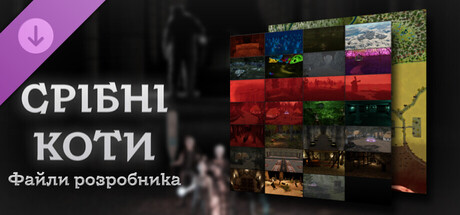 Silver Cats - Developer Files