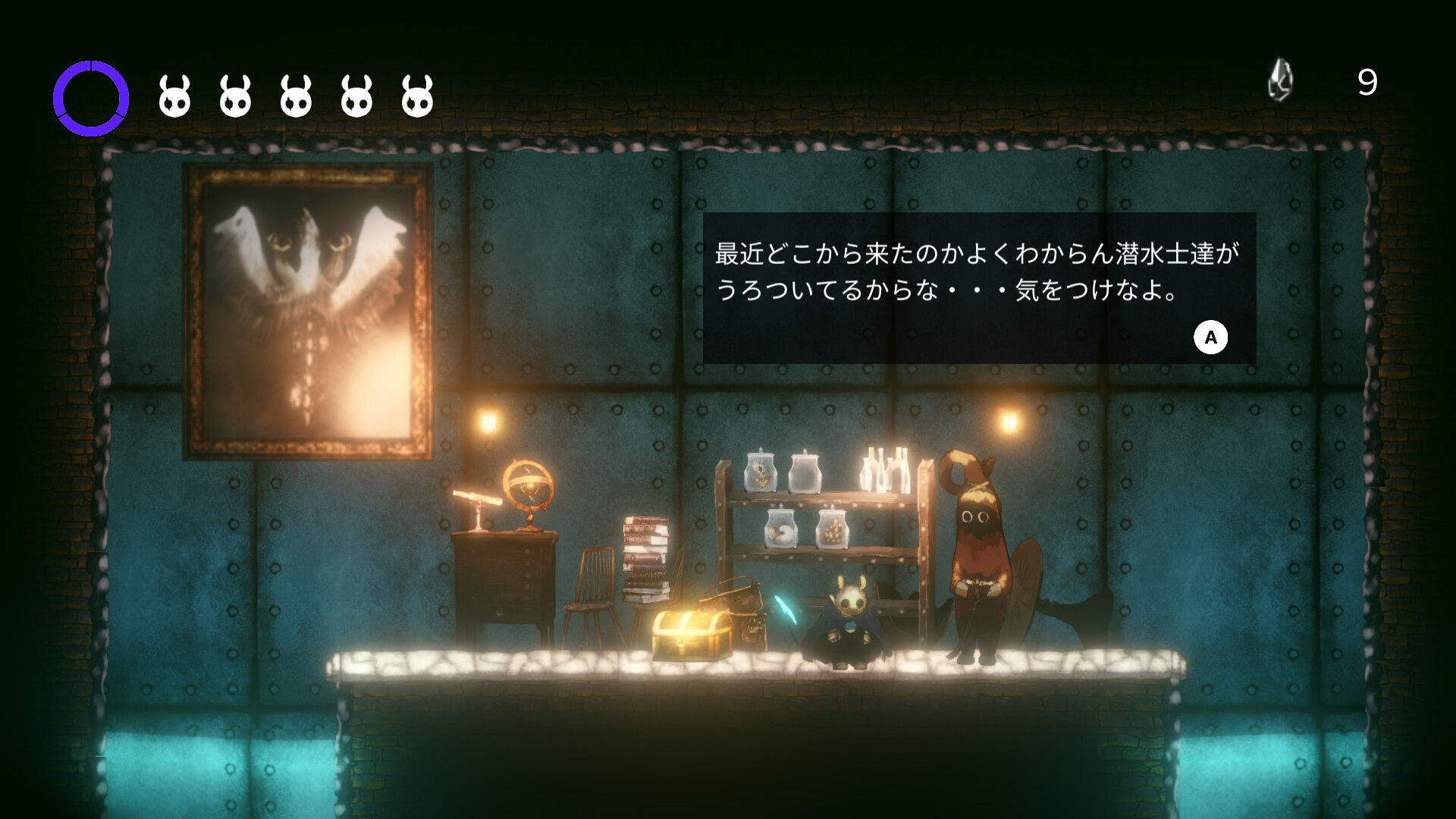 Call from the Abyss screenshot 5