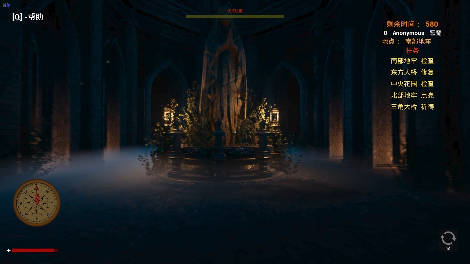 Devil Must Die: The Last Supper screenshot 7
