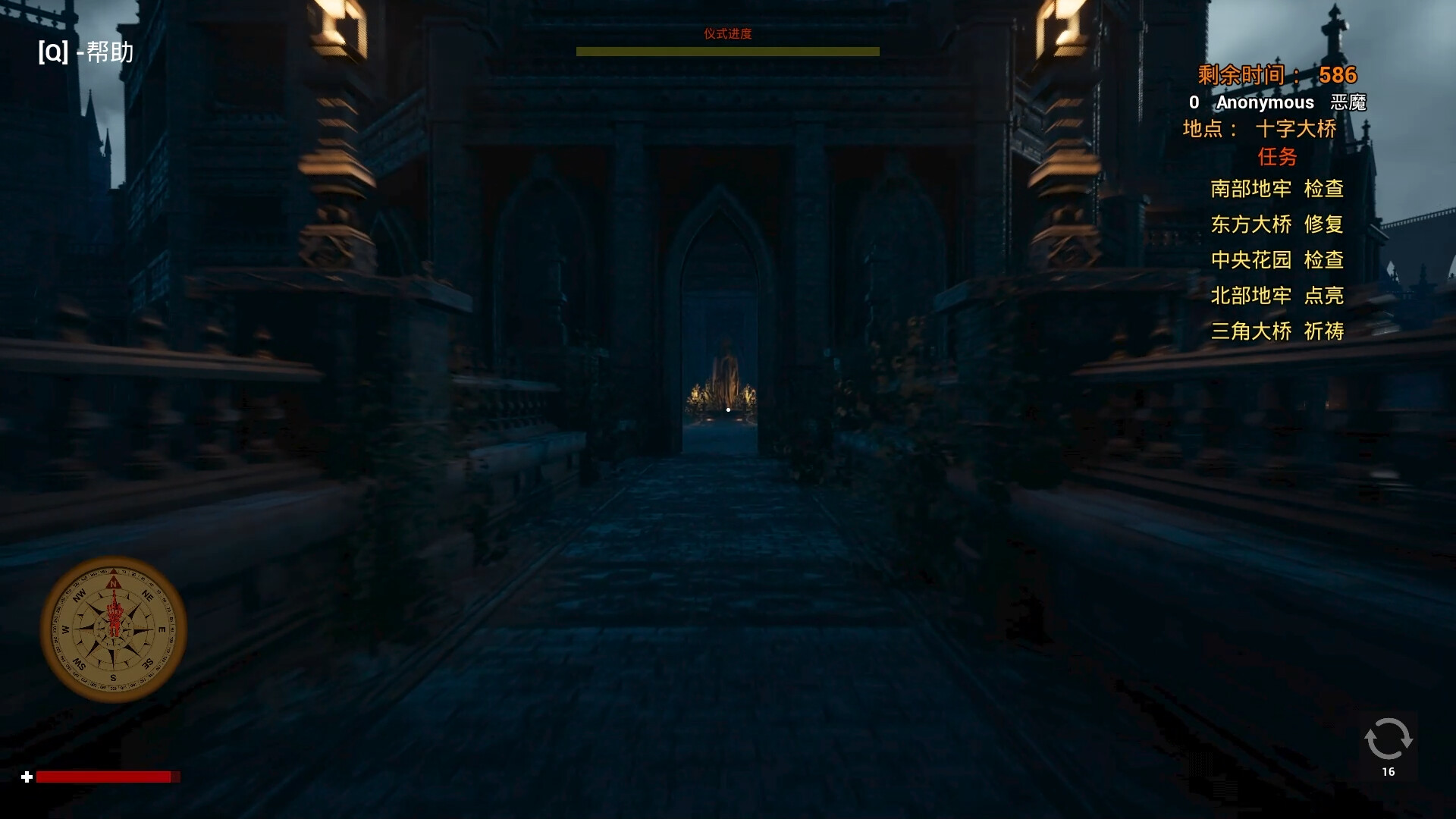 Devil Must Die: The Last Supper screenshot 8