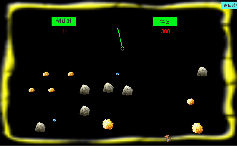 glitter screenshot 5