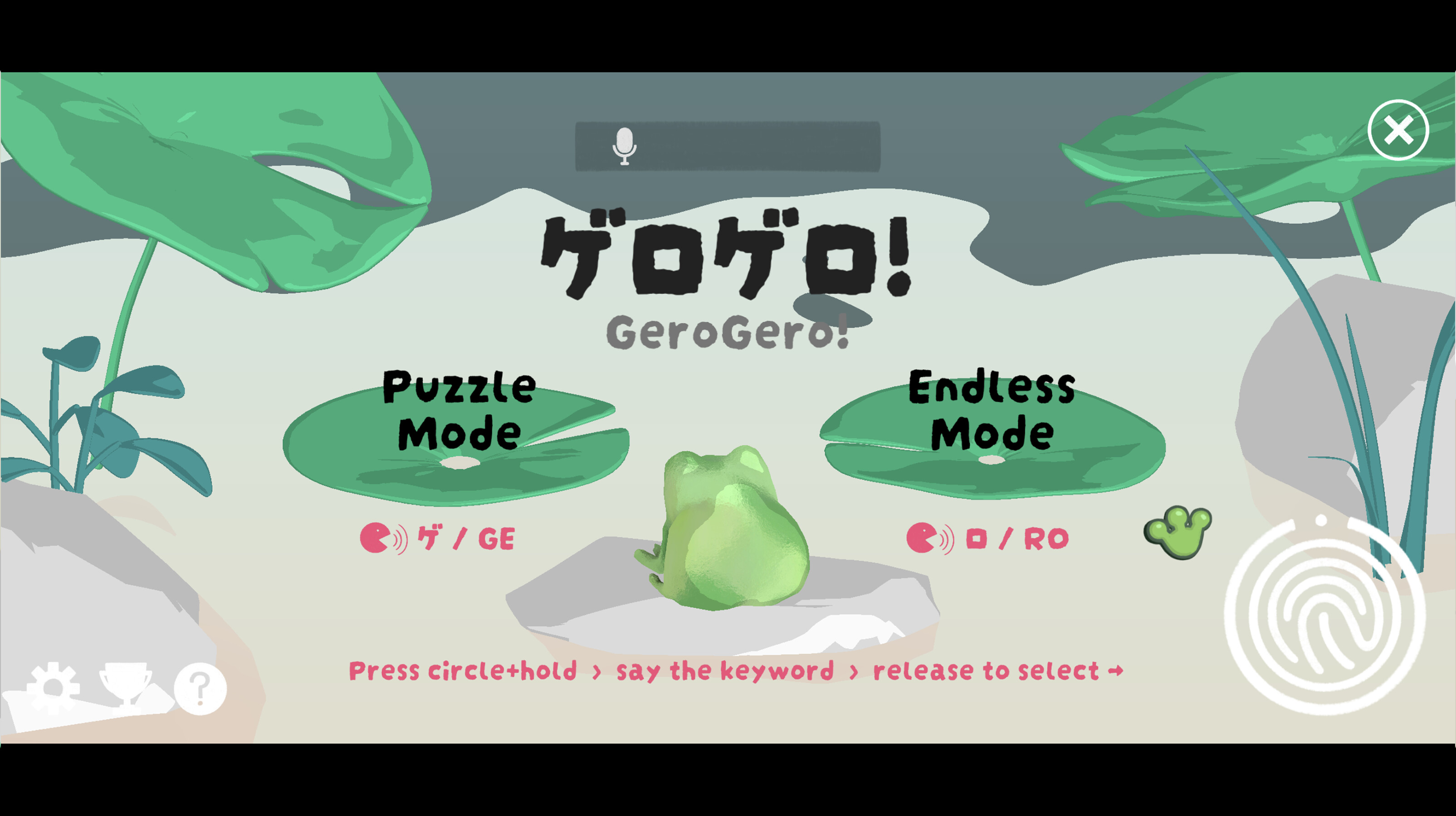 GeroGero (ゲロゲロ screenshot 1
