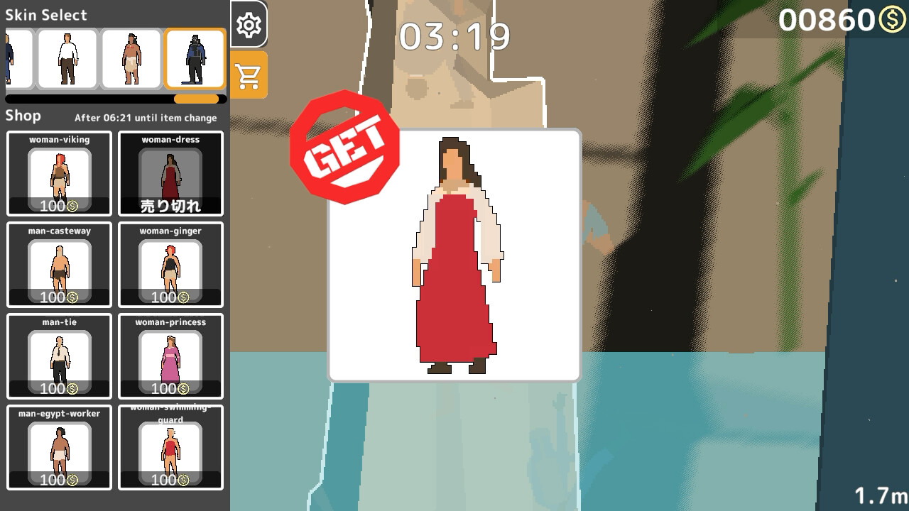 HighKing screenshot 5