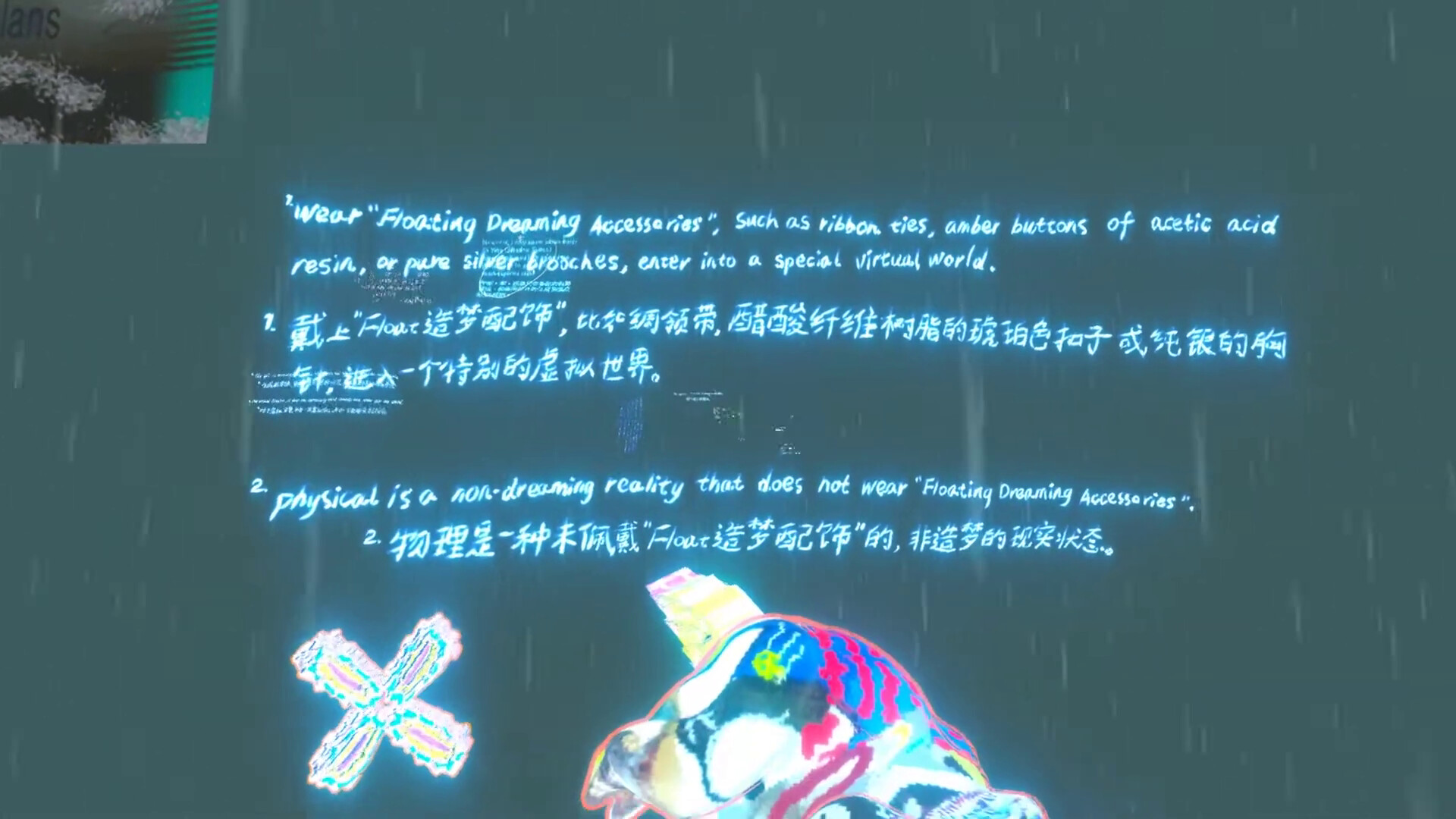 HyperBody screenshot 4