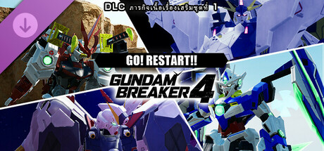 GUNDAM BREAKER 4 - Story Mission DLC 1 - GO! RESTART!!