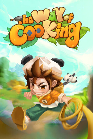 烹之道 The Way of Cooking