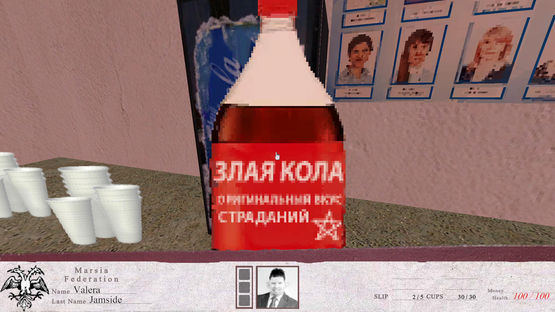 GOSDOOMA screenshot 7