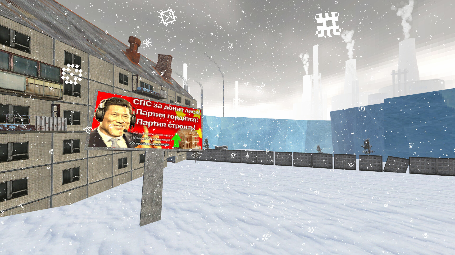 GOSDOOMA screenshot 5