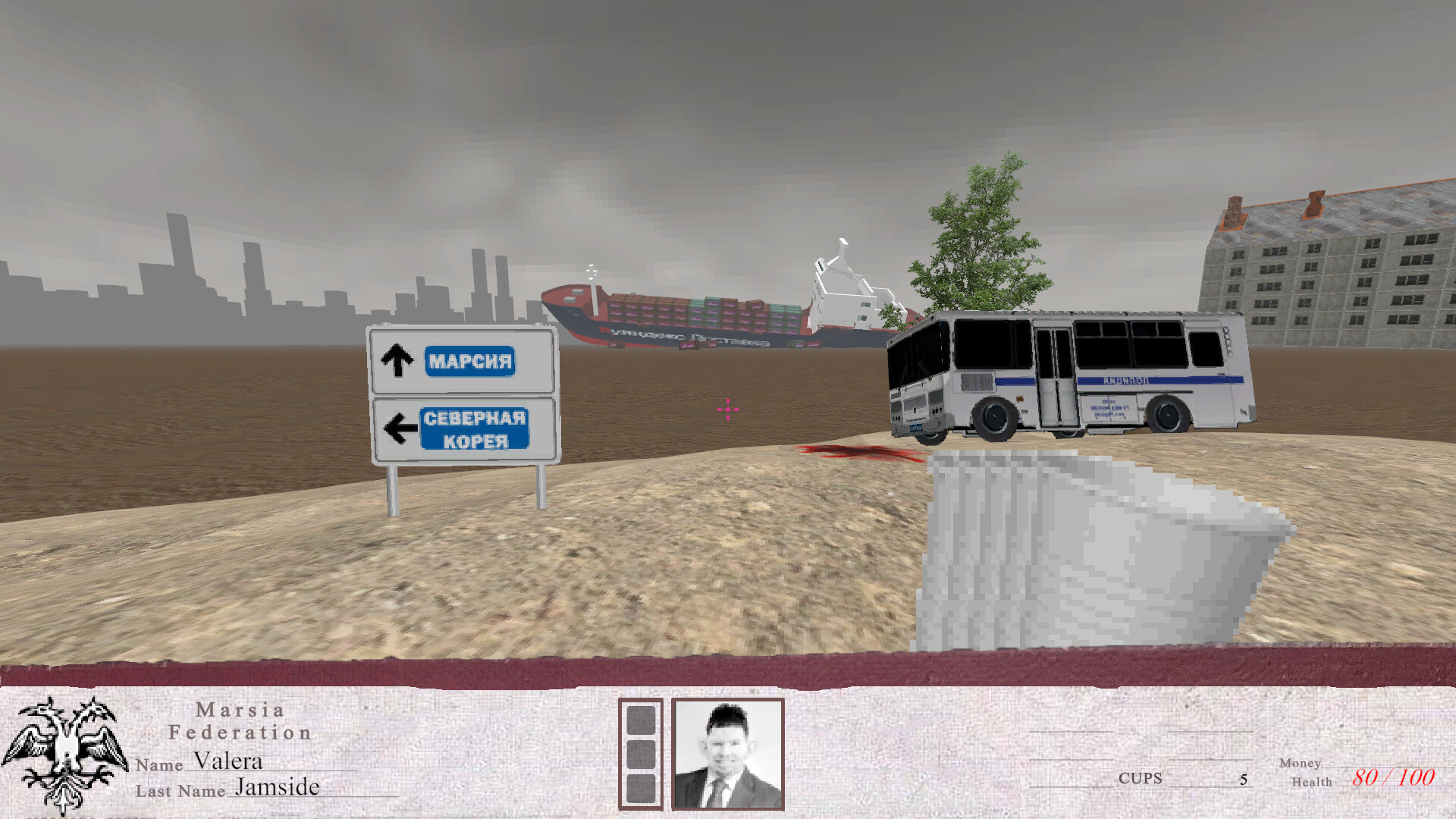 GOSDOOMA screenshot 4
